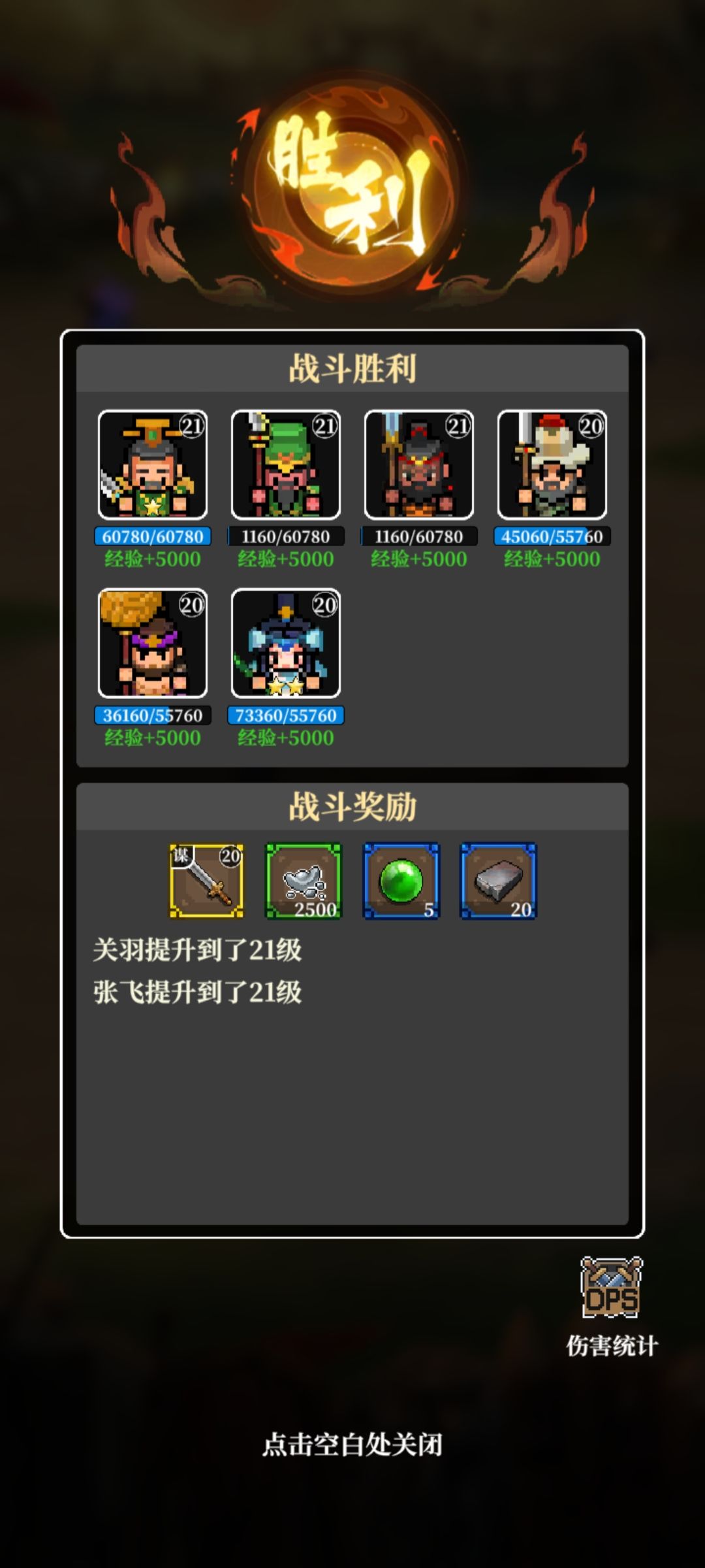 零氪首日过董卓 4