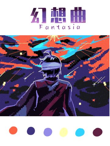 【聚光灯｜开发日志08】cg和ui！