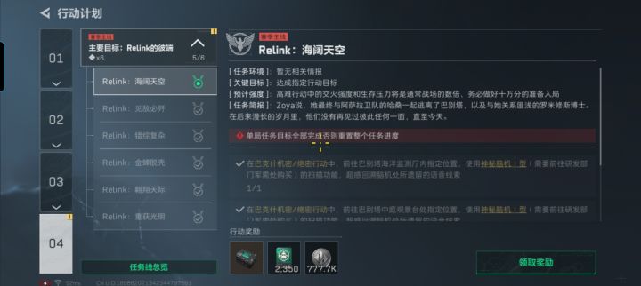 做完了但好像又不用那么太着急截图