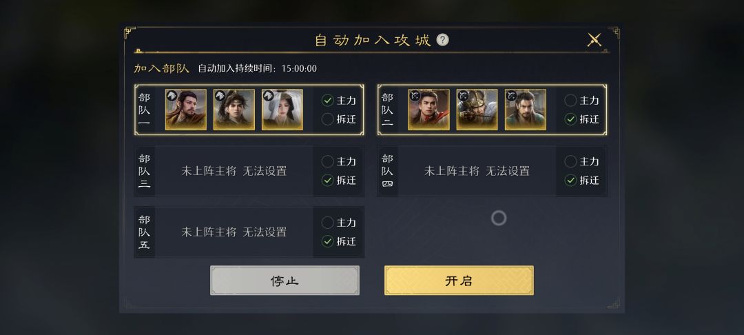 九牧之野军费8w8 2