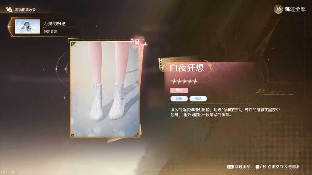 领取的时候两眼一黑,保暖衣也能算五星吗? 2