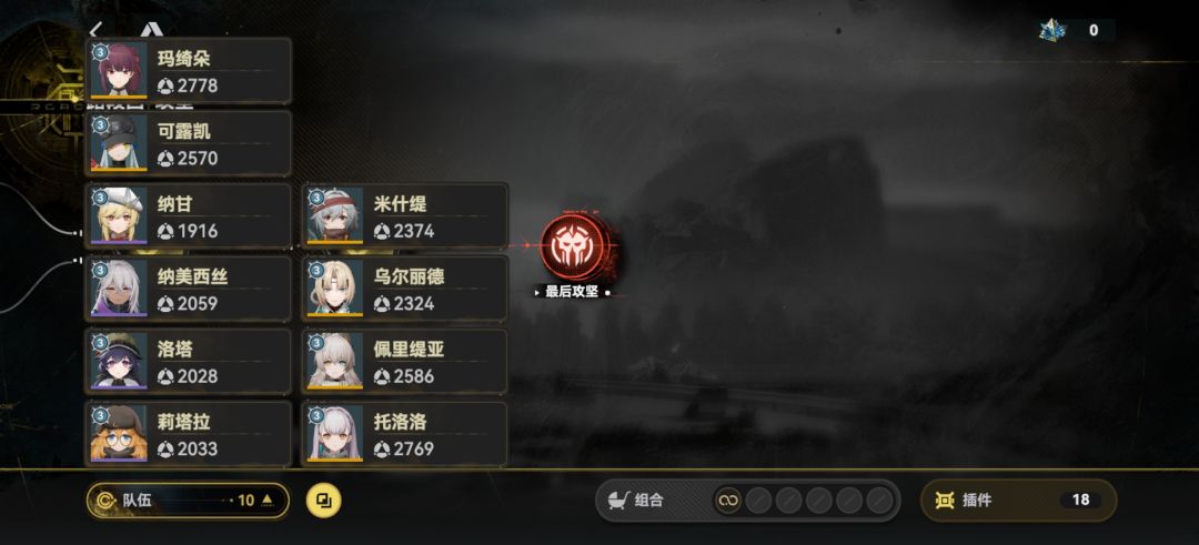 数值加机制就是无敌。 1