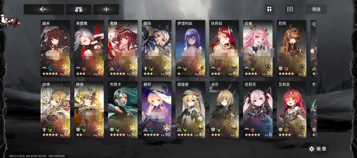 1万钻抽两只截图