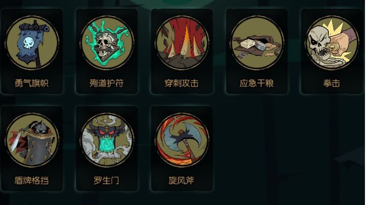 这算不算大风车最强形态截图
