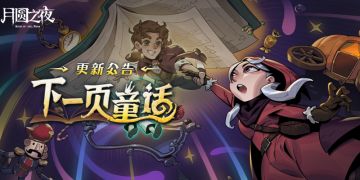 【251203】线上更新公告