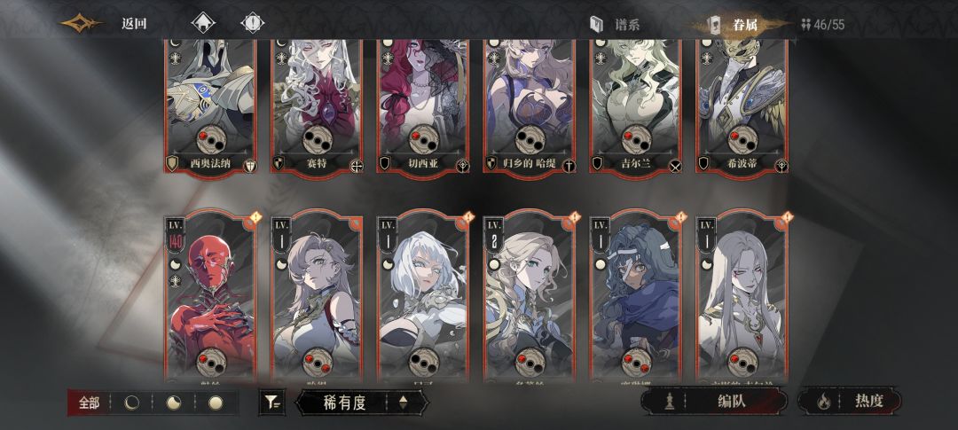 满月总结 3