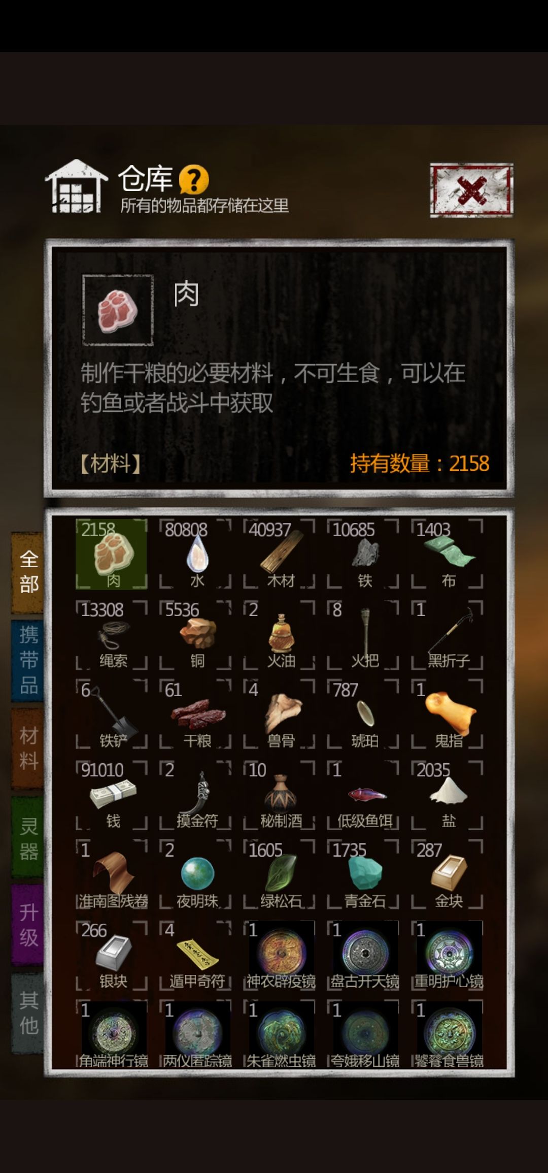 大号跟小号的现状 4