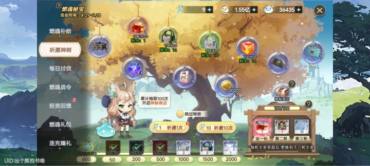 600抽就这,宠物不出,装备都才一个合适吗截图