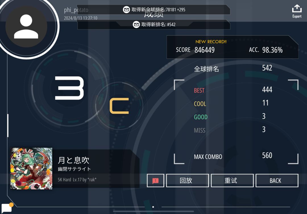 练上5k了 3