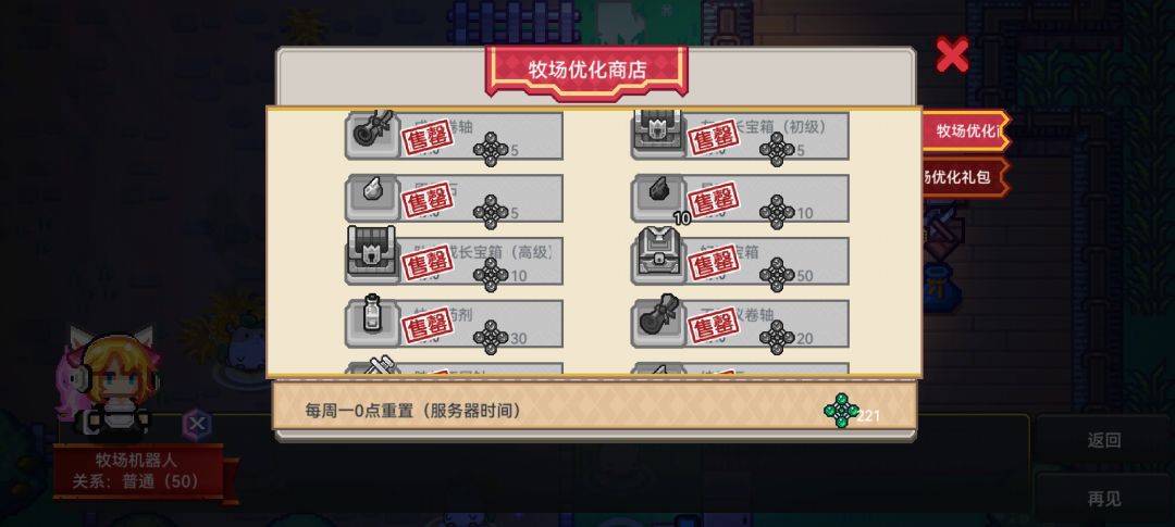 太少了,不够换,多出点东西吧 1