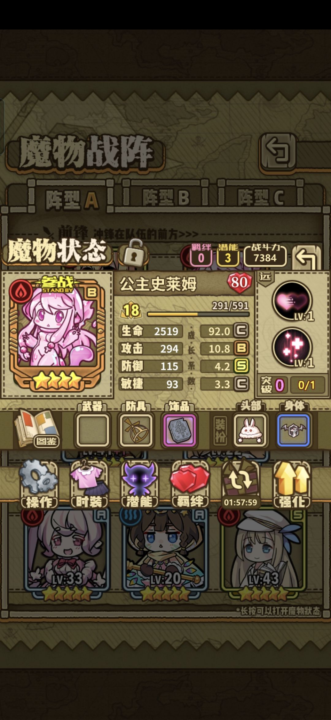 啊啊啊,我的小马,我的公主!!!!! 2