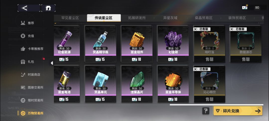 这是何意 1