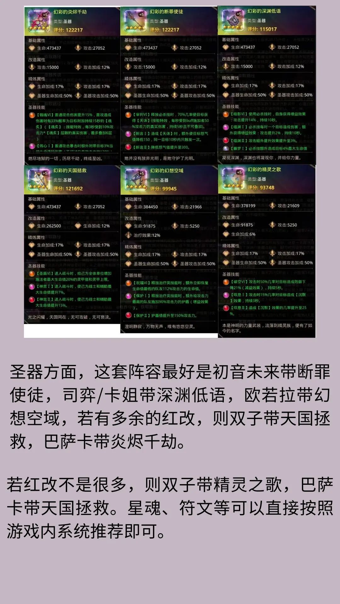 爱琳诗篇攻略 2