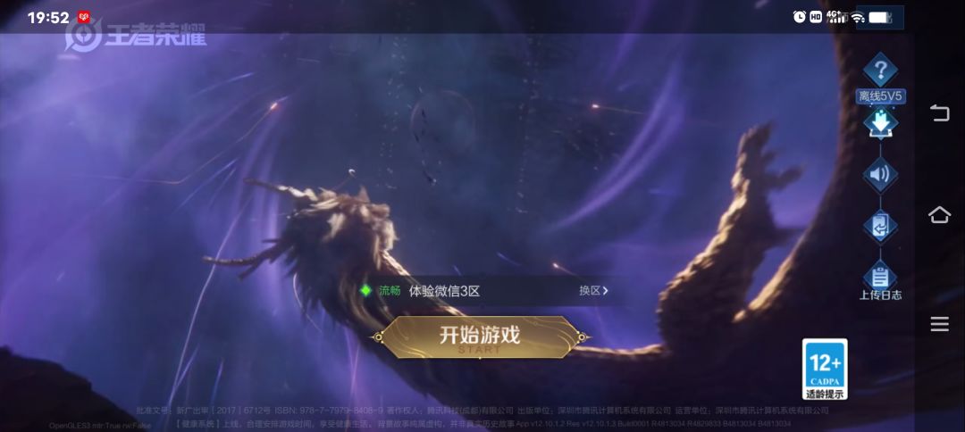动态图片 1
