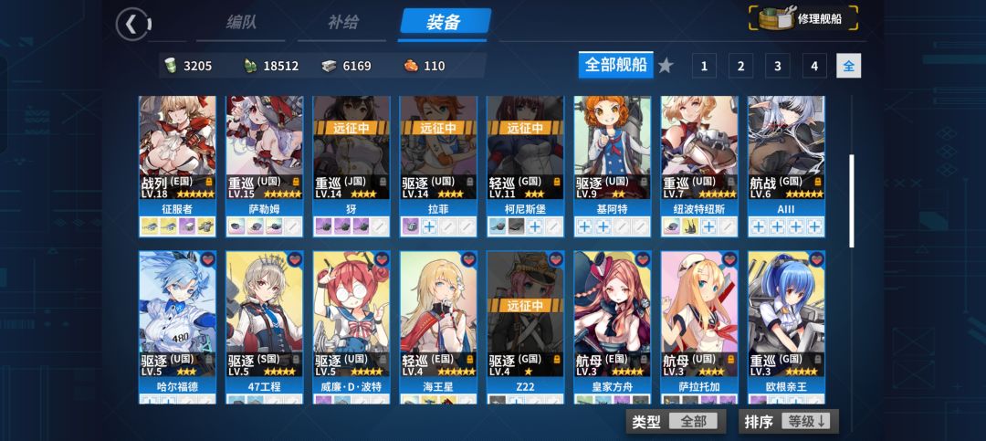 新人求大佬指点 3