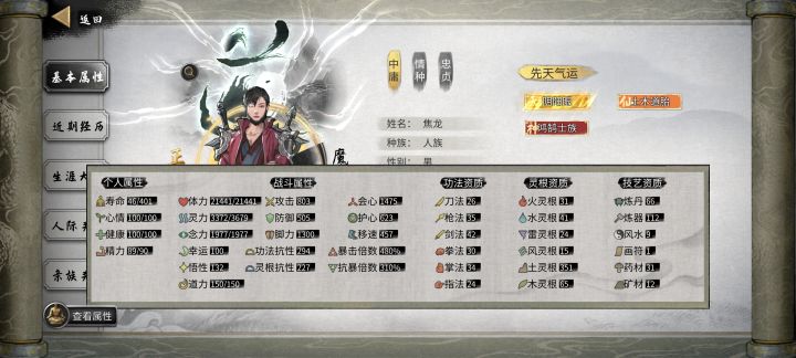 有没有人救救我🆘截图
