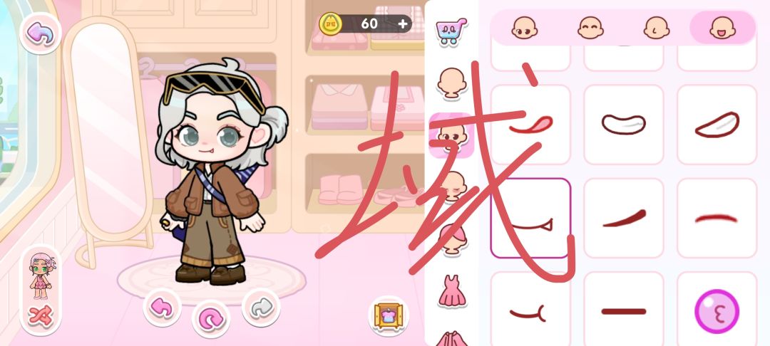 祝可露优世界越做越出色 1