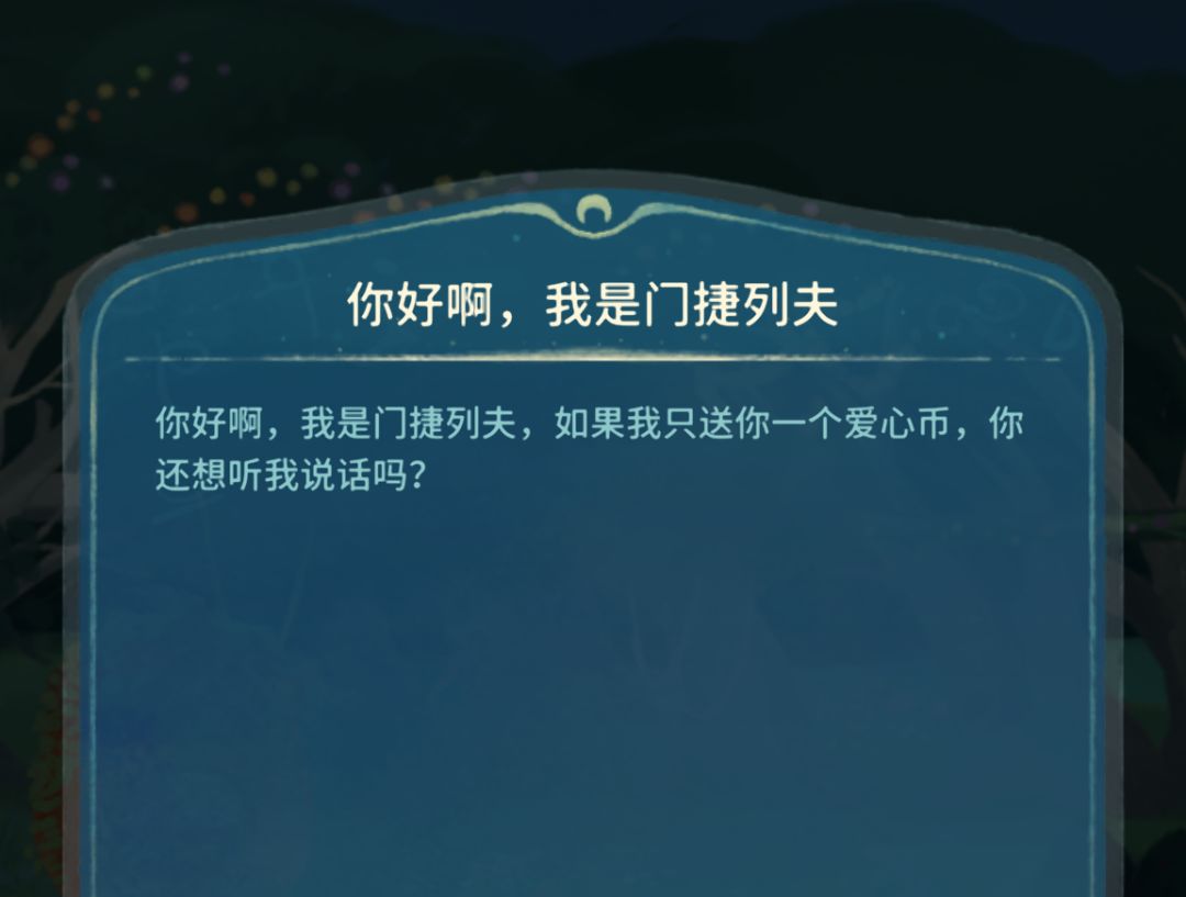 这个表哥不会就是洛文吧,卖惨语气也太像了 5