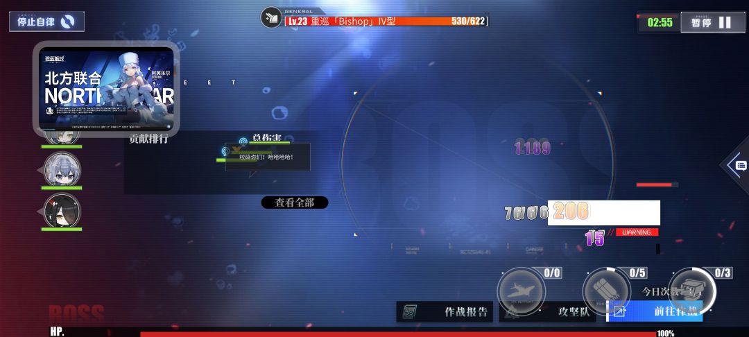 玩到新游戏了 2