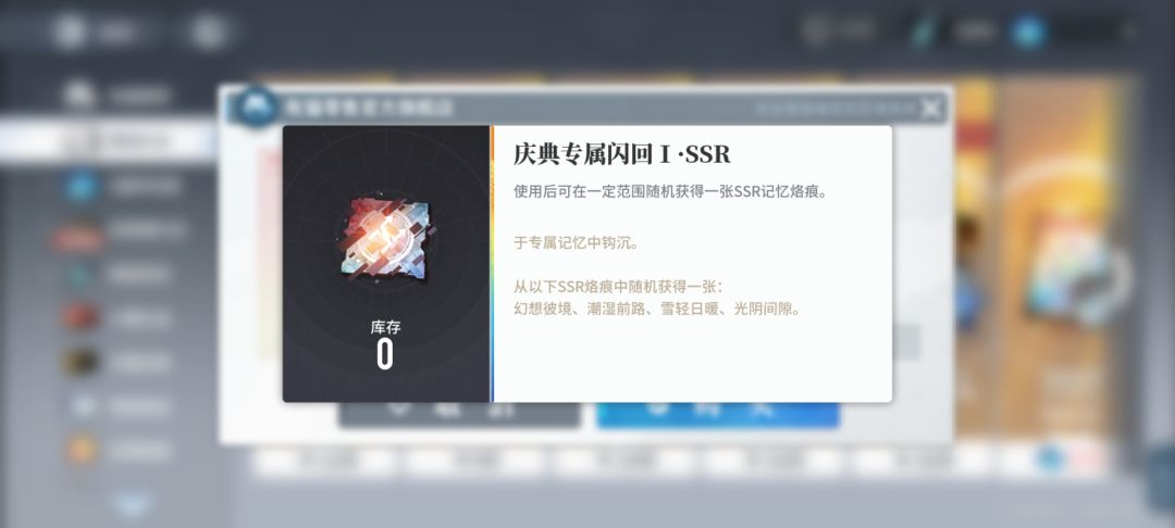 这几张烙痕哪张值得买吗 1