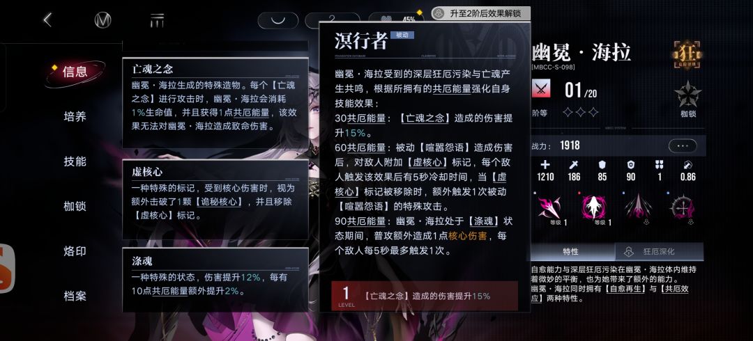 先别整限定，这个常驻海拉强度也是个逆天 3
