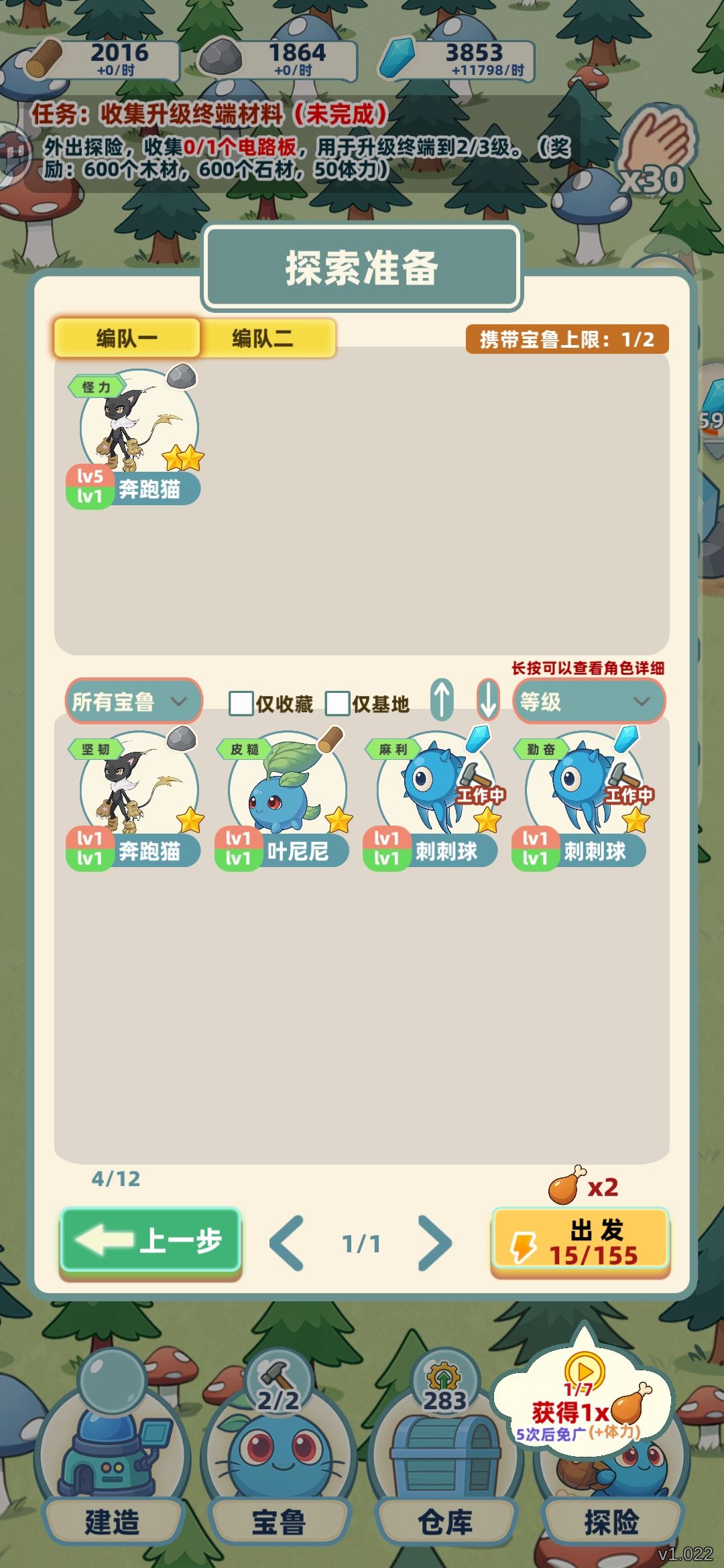 不是修复了吗 1