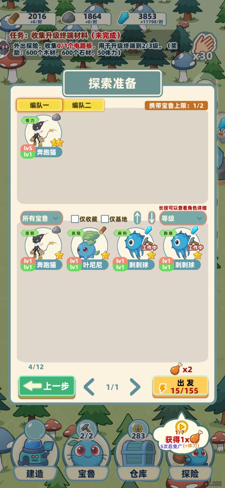 不是修复了吗截图