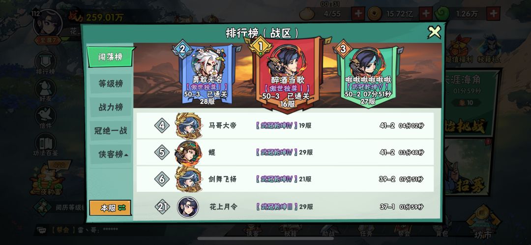 260w四火伞主c，37-1 3