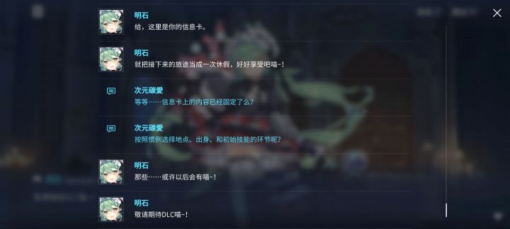 我得好好夸一下这次活动截图