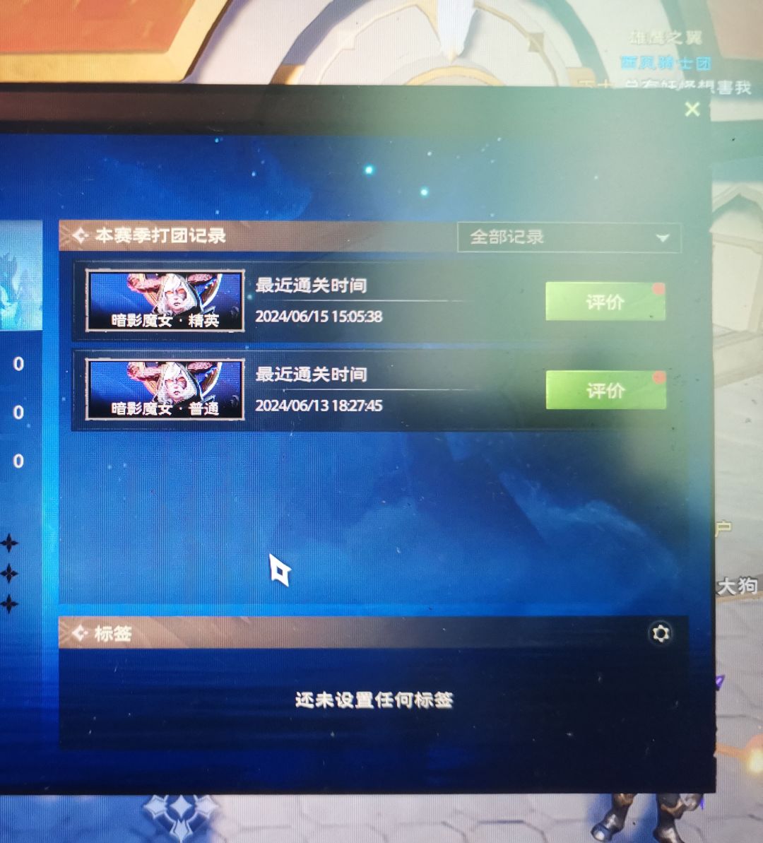 给不起 别开号好吗 2