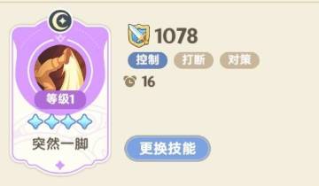 麦芬部分伤害公式