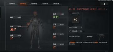 想要消灭一个先锋总共可以分为三步
第一步，布置阴间任务，让先锋不用自己熟悉的装备器械或子弹进入对局
第二步，扣掉先锋的奔跑功能，即使双腿健全，摇杆拉到最远也跑不动，使其无法走位
第三步，在资源点刷新几个夕阳红AI和一两个超级AI，前者用来迷惑先锋，使其放松警惕，后者则趁机疯狂输出