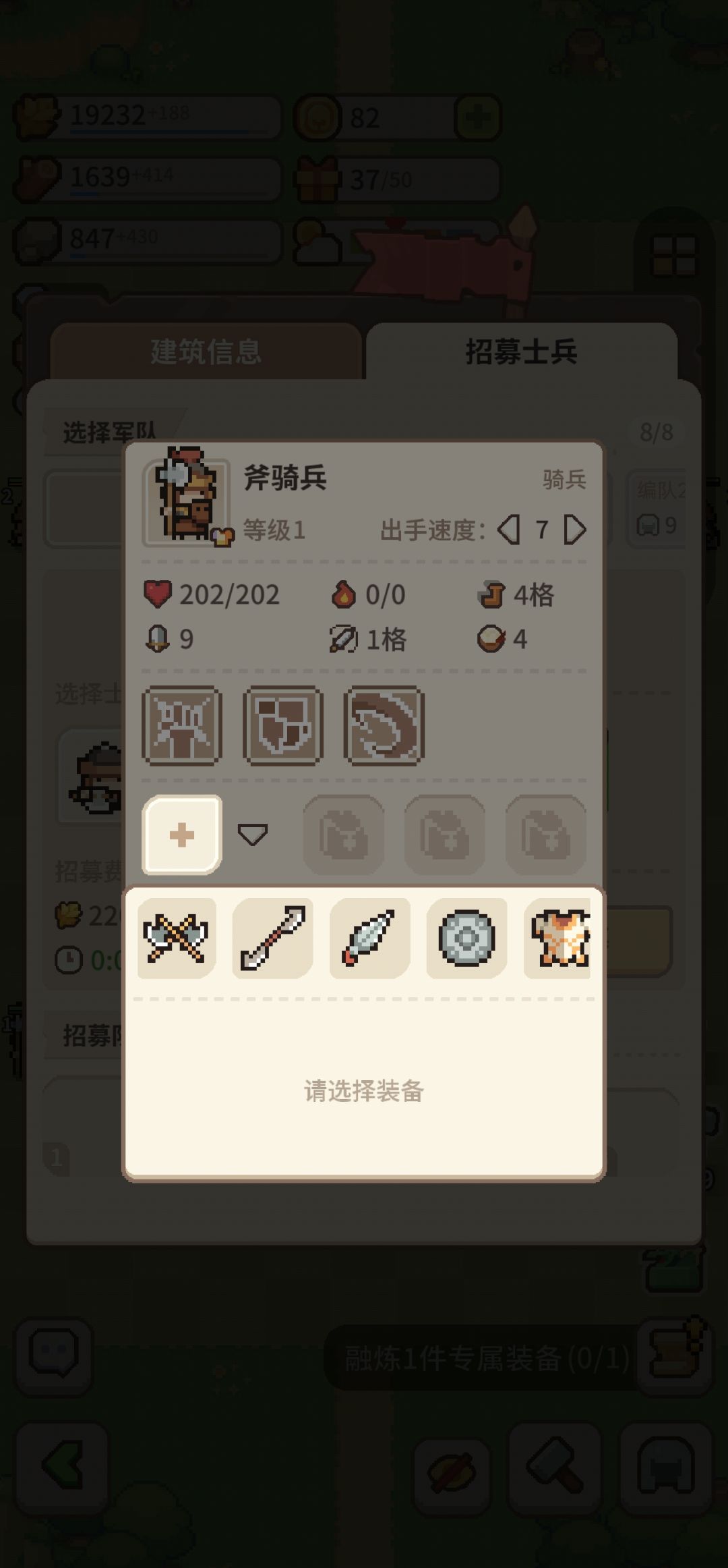 求求大佬 2