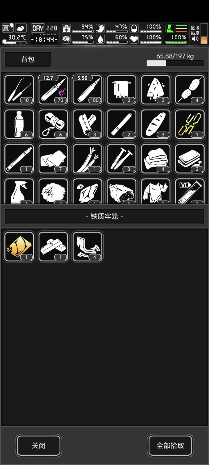这也有钛合金？截图