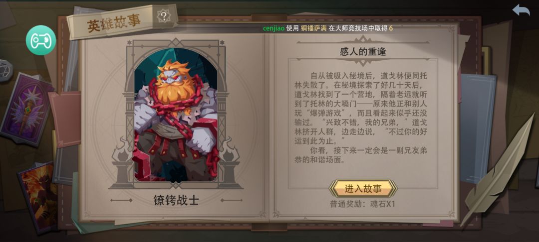 这个炸弹怎么过,有大佬教一下吗 1