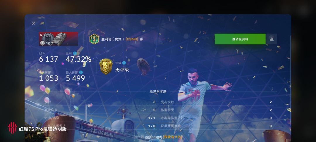 动态图片 16