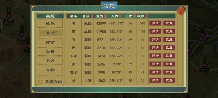 如何快速破局截图