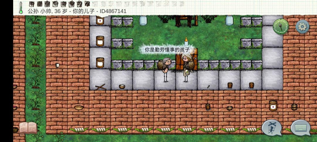 孝顺又懂事,泪目了 1