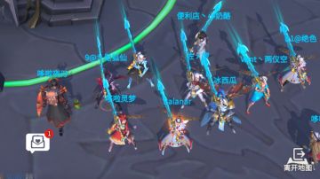 快来晒周年皮肤，嘿嘿