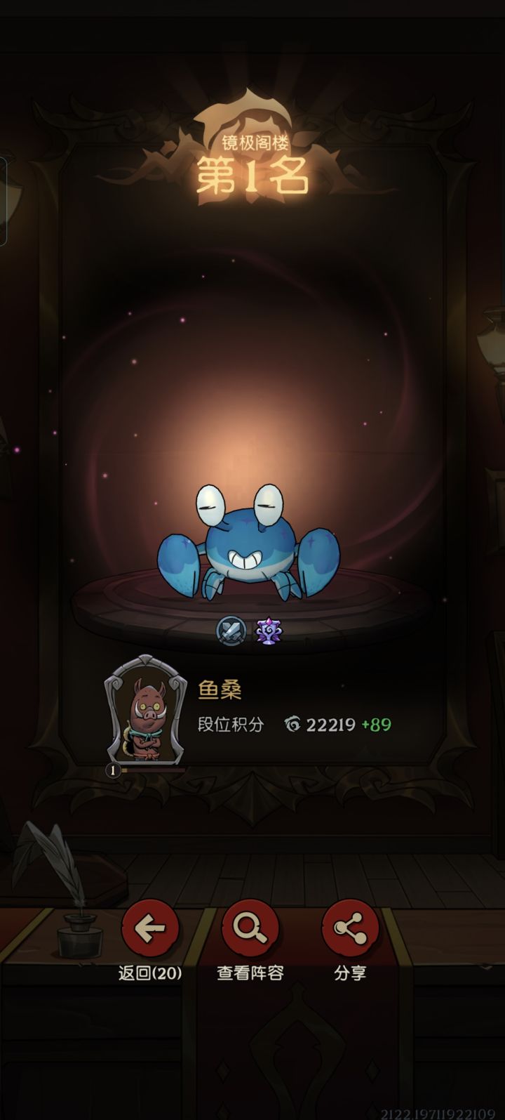 太抽象了,小猪满血🐔截图