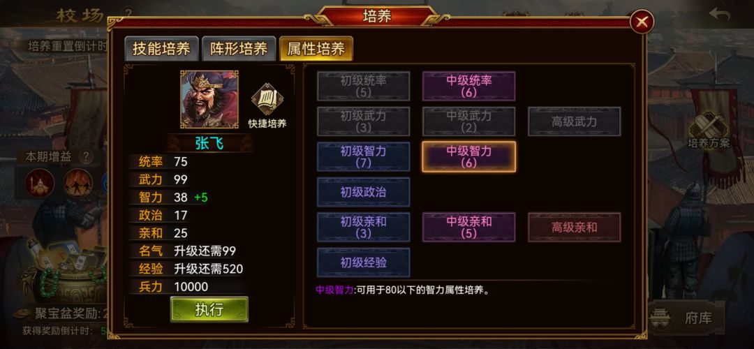 破案,傻了吧 1