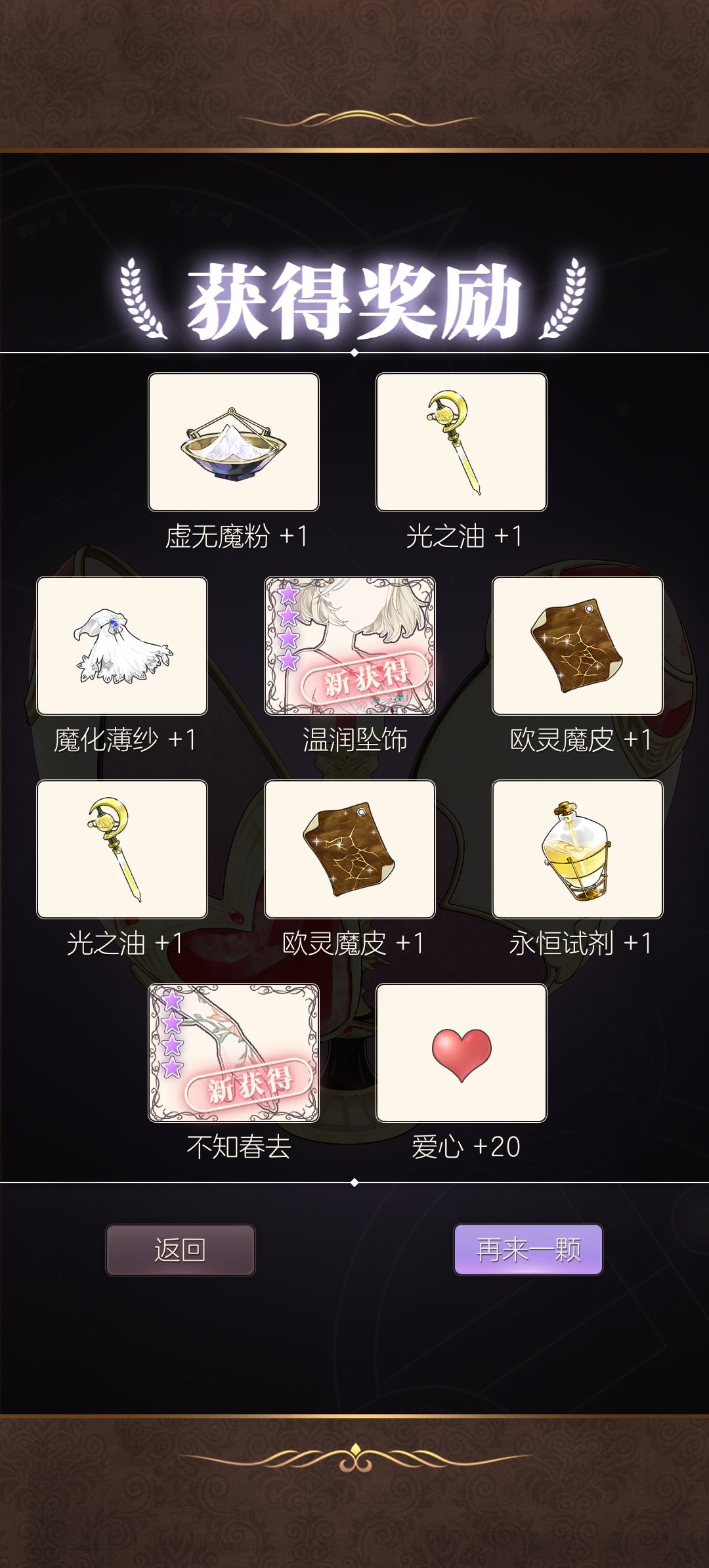 想问一下常驻金币池抽这些衣服要多少金币呀 2