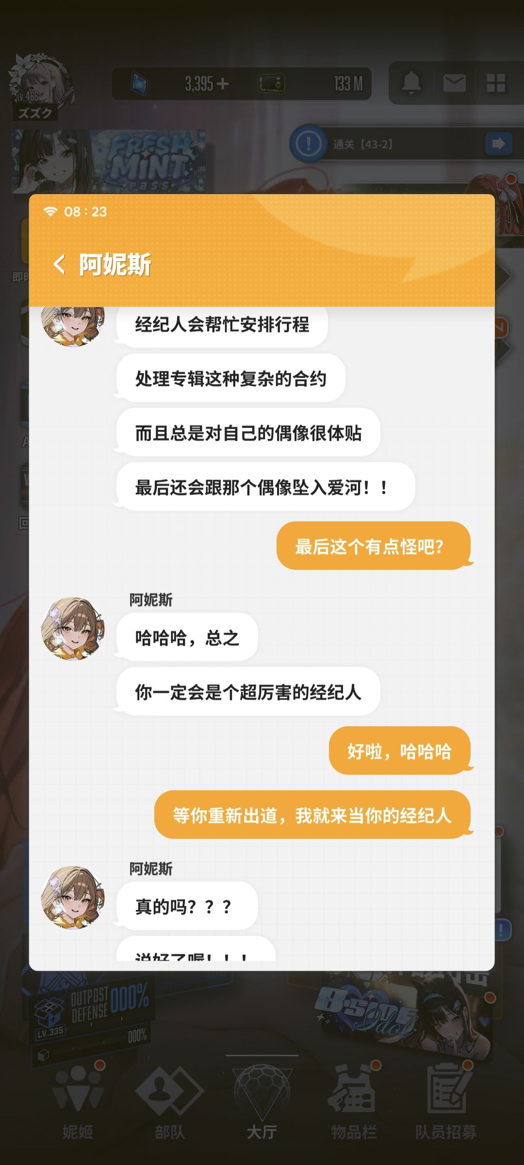 懂了截图