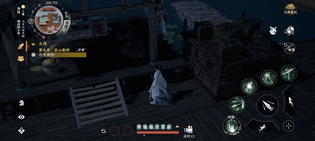 圣山朝拜任务怎么做啊 1