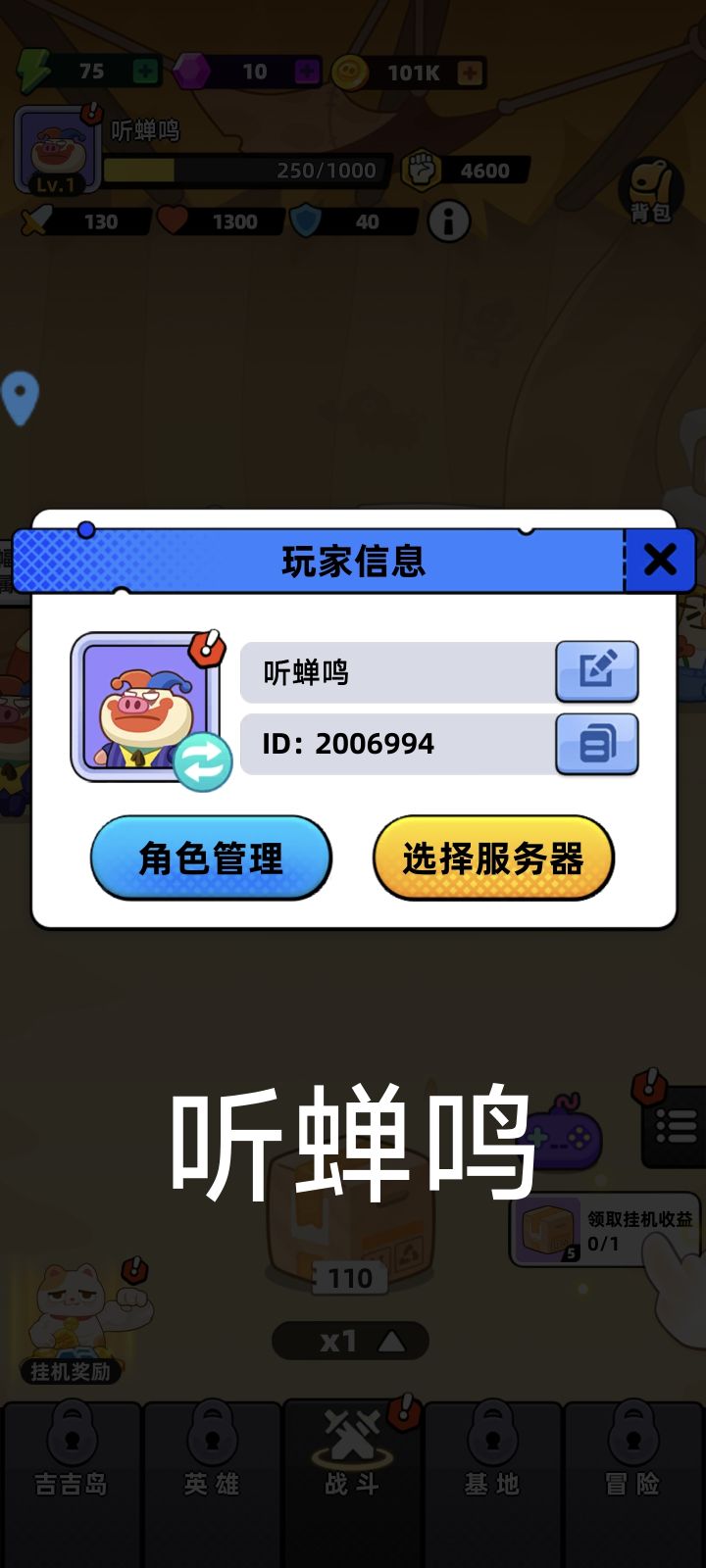 愿玩家们在游戏世界里畅享欢乐,技术飞速提升,团队合作默契无间,游戏体验极致完美。愿游戏口碑如春日繁花,好评如潮,玩家数量不断攀升,游戏未来光明璀璨,成为经典佳作,让每一位玩家都沉浸其中,流连忘返。截图