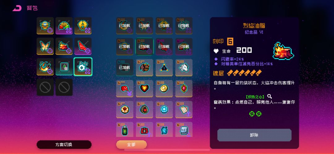 黑海火二爆炸 1