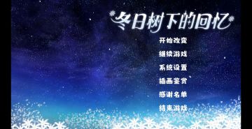 新版游玩的感想以及同人的求助（含有剧透）