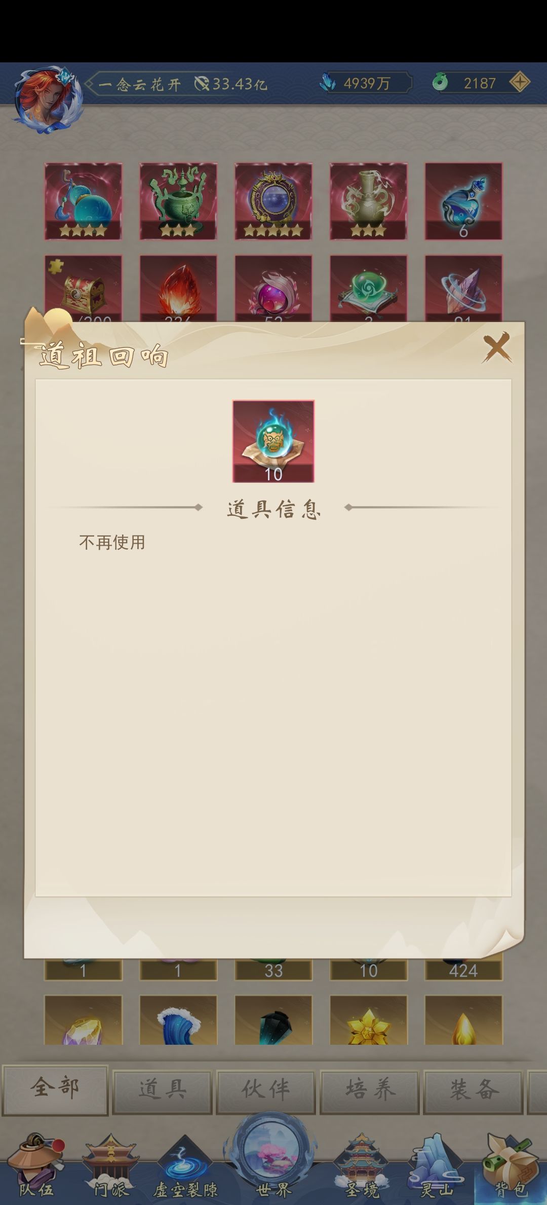 暗改仍在继续,好好好 3