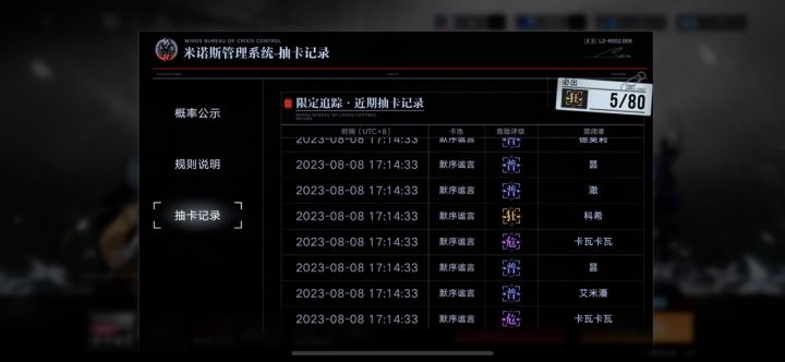 两个池子都歪了，心累截图