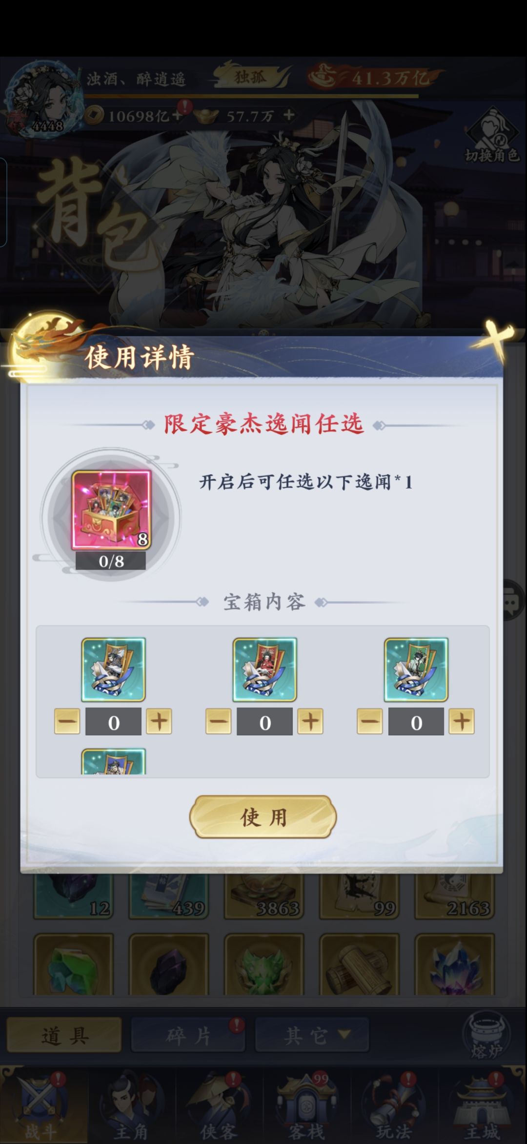 还有更高的么。 2